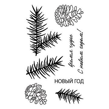 Набор штампов "Шишки" (Studio57)