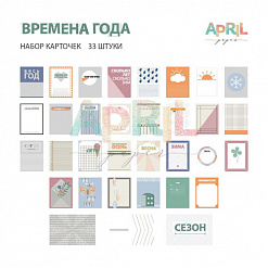 Набор карточек "Времена года" (April Paper)