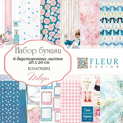 Набор бумаги 20х20 см "Твори", 6 листов (Fleur-design)