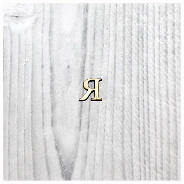 Украшение из чипборда "Я" (GoldenHands)