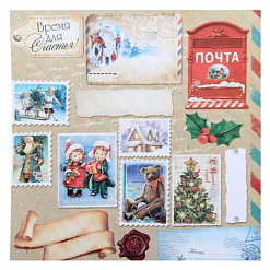 Бумага 14,5х14,5 см "Новогодняя почта. Время для счастья!" (АртУзор)